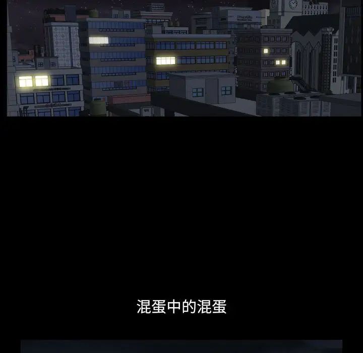 小混混第19话