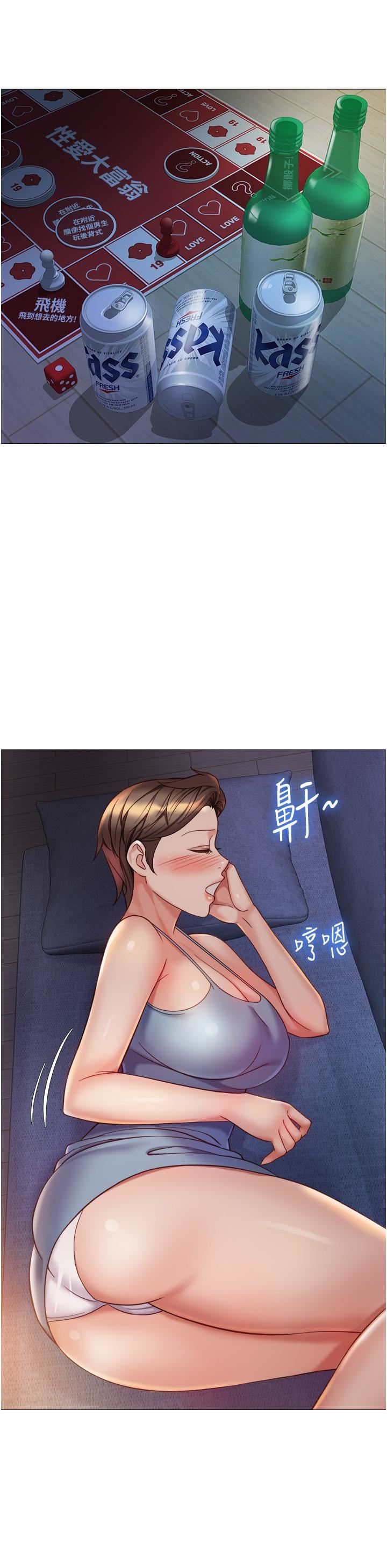 女兒閨蜜都歸ME第104話-叔叔的肉棒好舒服♥