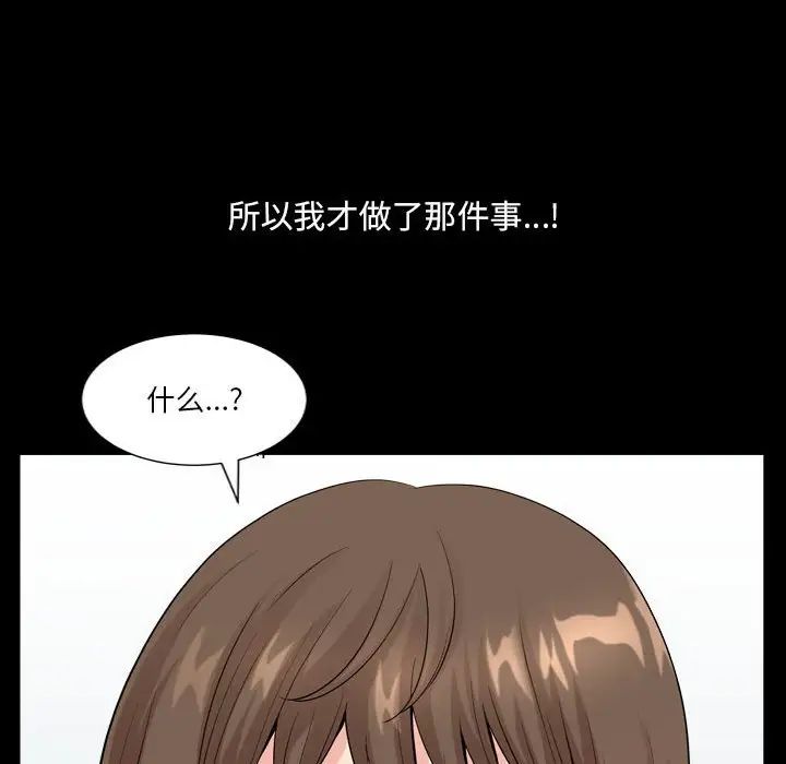 小混混第19话