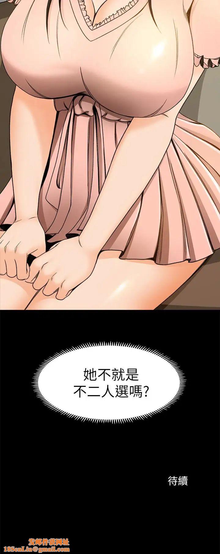 超會賣女業務第2話-汗水換來的好業績