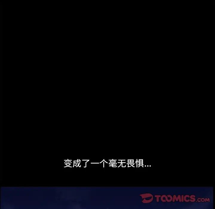 小混混第20話