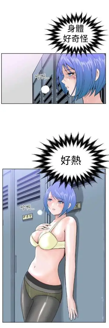 Dreamgirl第10话