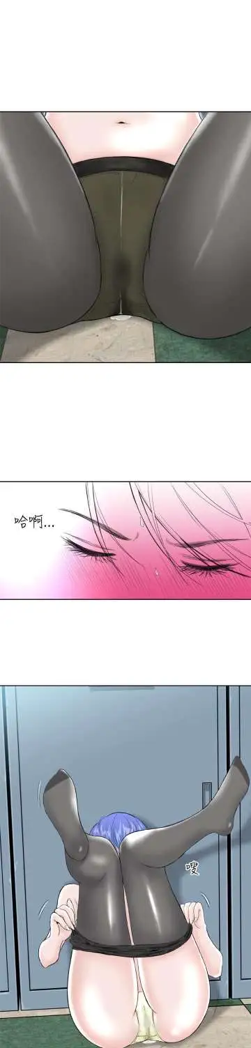 Dreamgirl第10话