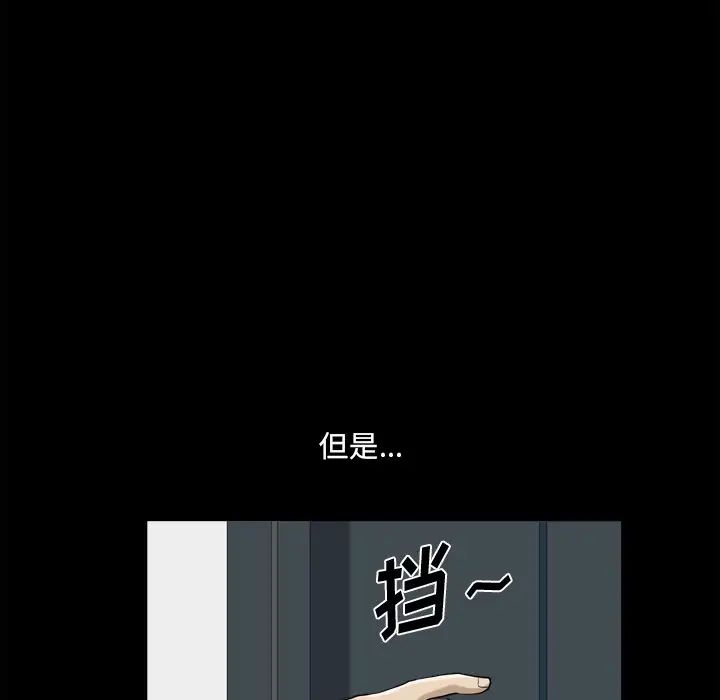 小混混第20话
