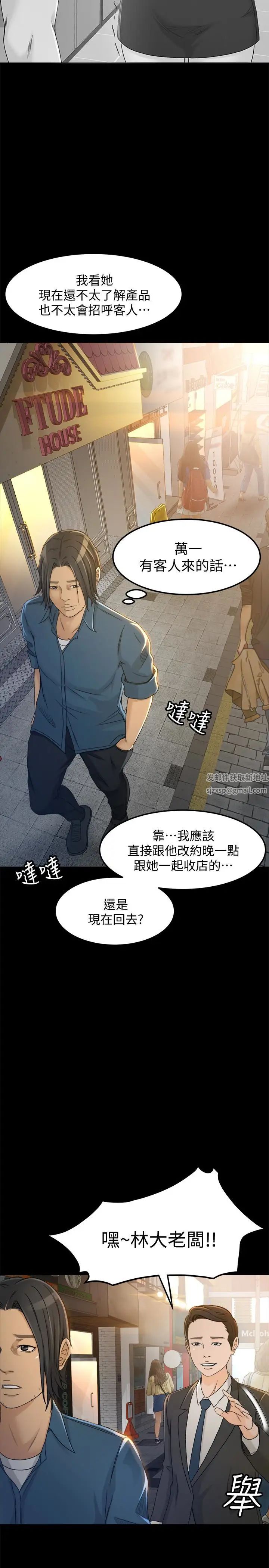 超会卖女业务第4话-我的服务很好吧
