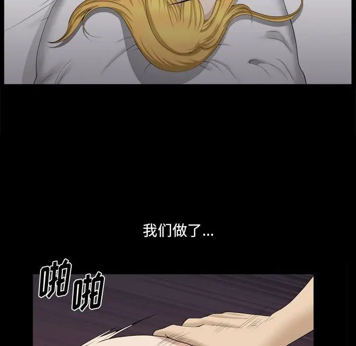 小混混第20话