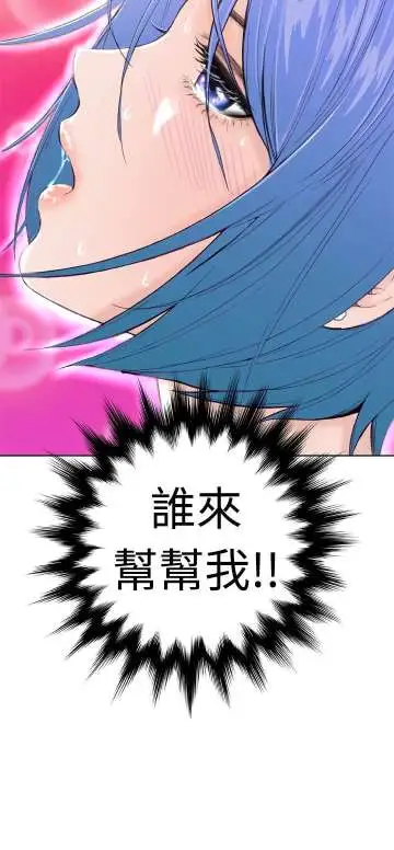 Dreamgirl第11话