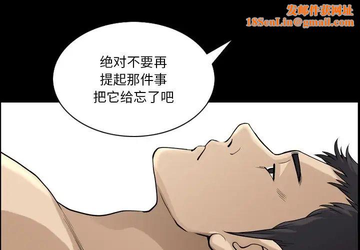 小混混第21话