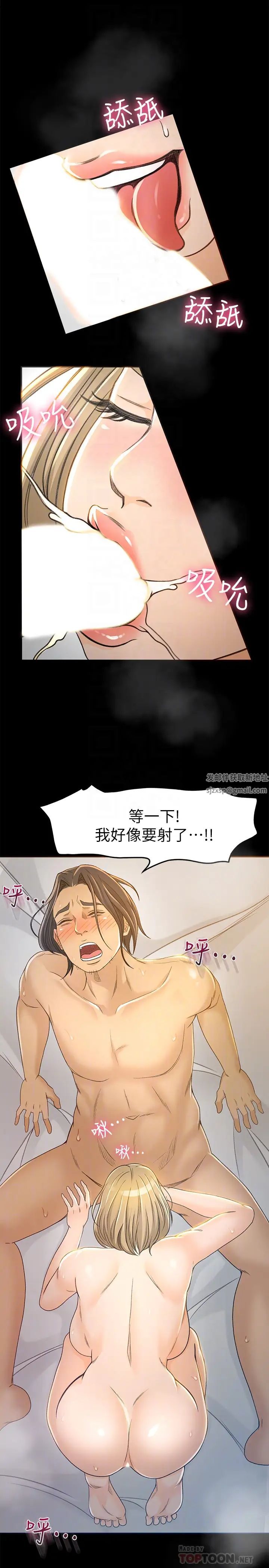 超会卖女业务第4话-我的服务很好吧