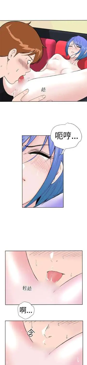 Dreamgirl第12话