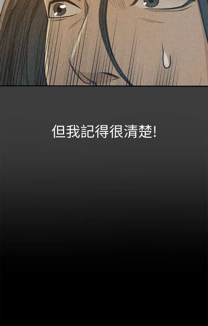 超會賣女業務第6話-讓我一個一個吃掉