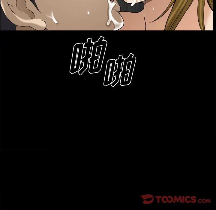 小混混第21话