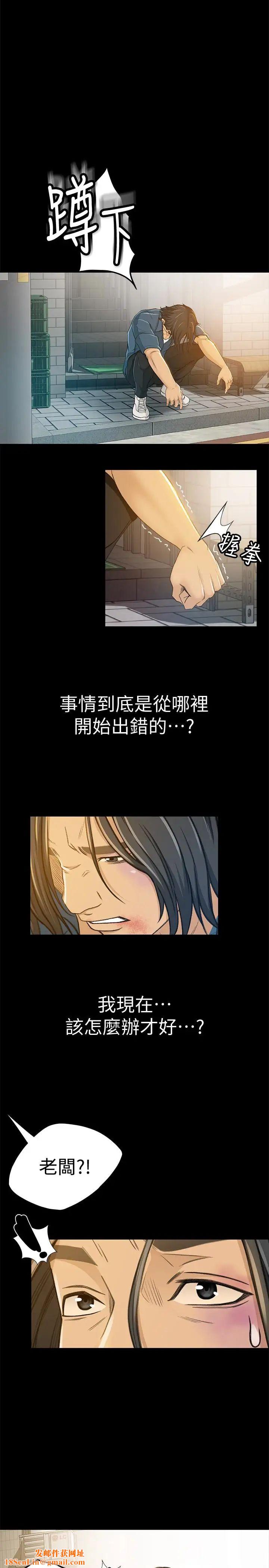 超会卖女业务第6话-让我一个一个吃掉