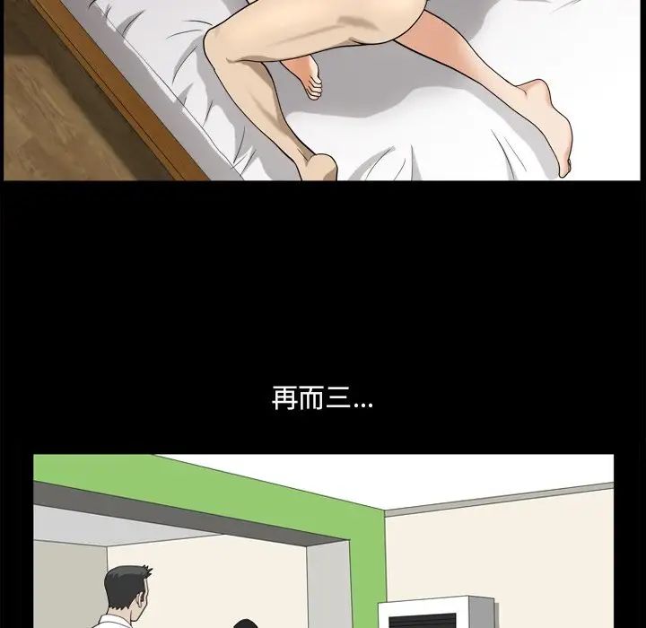 小混混第21話