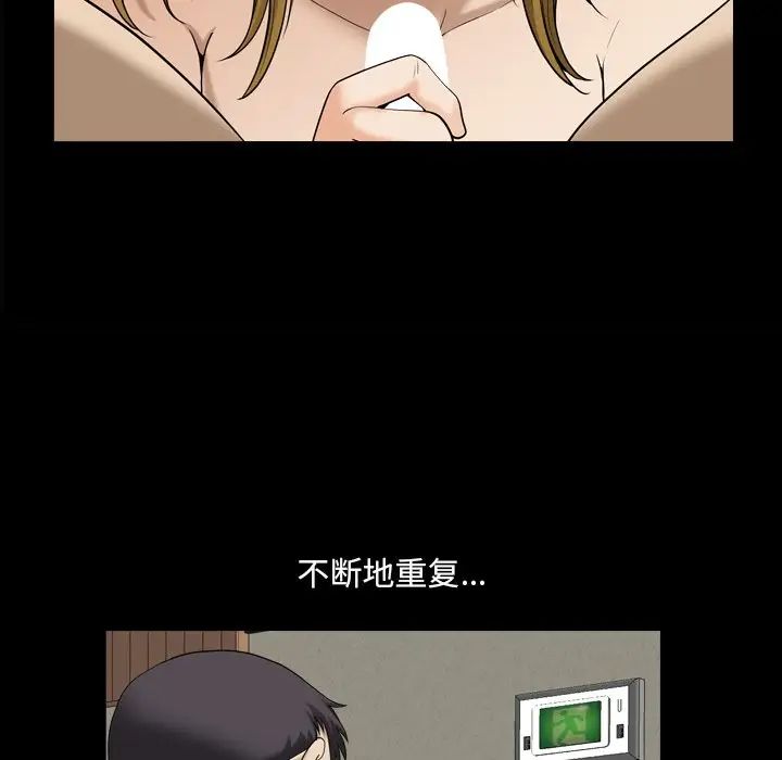 小混混第21话