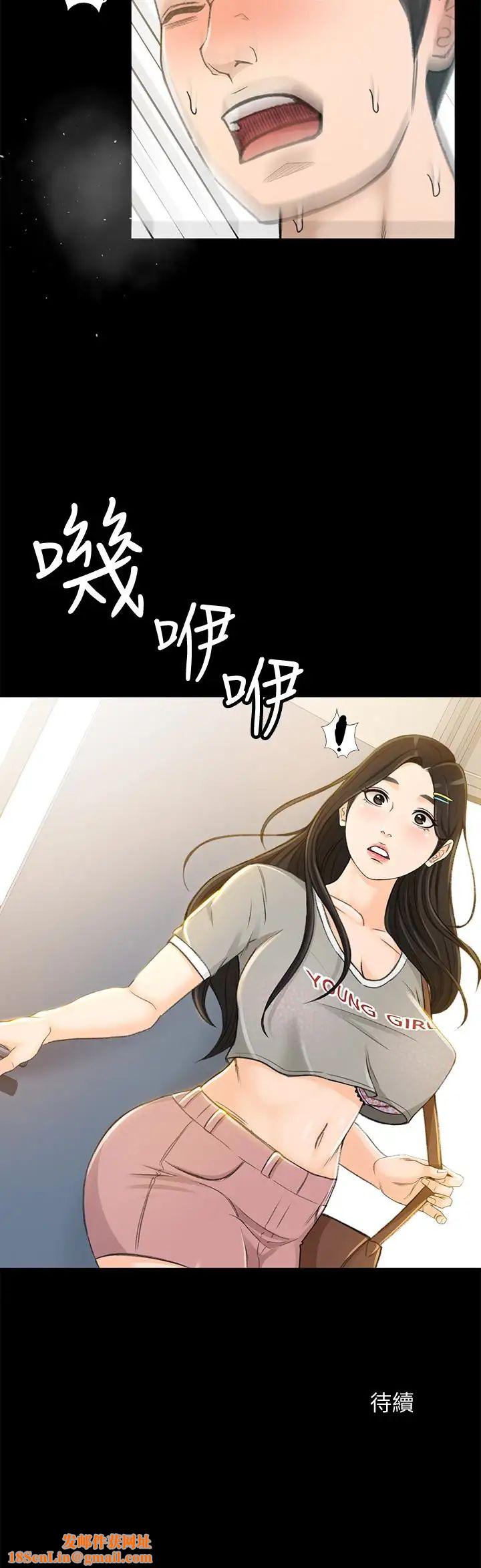 超会卖女业务第6话-让我一个一个吃掉