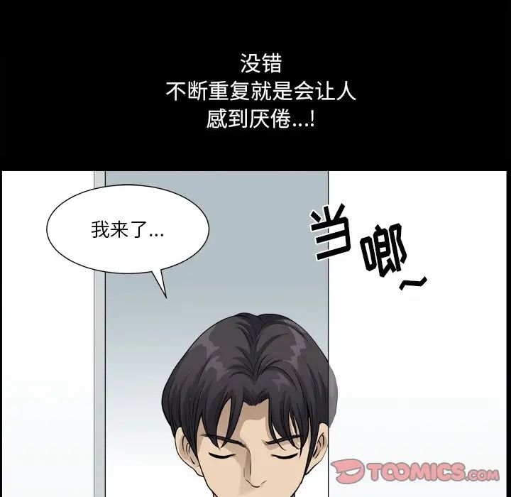 小混混第21话