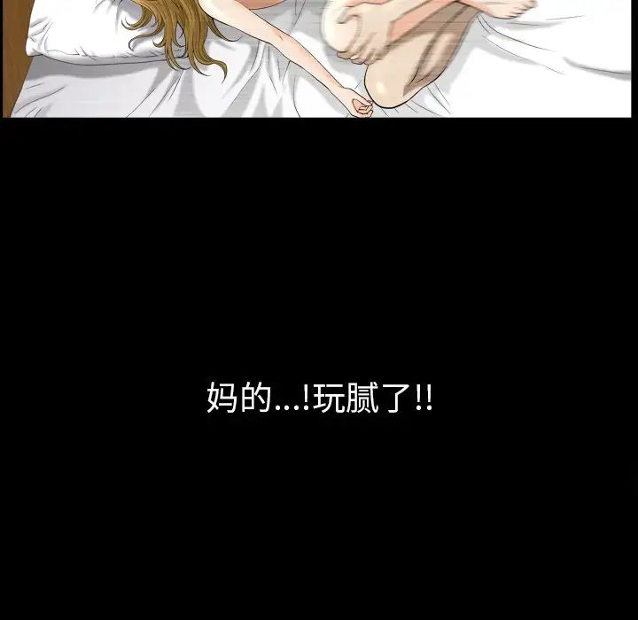 小混混第21話
