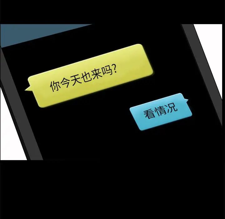 小混混第21話
