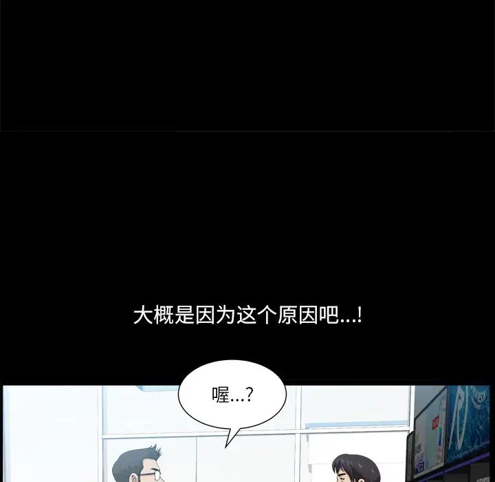 小混混第21话