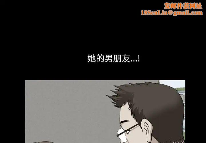 小混混第22话