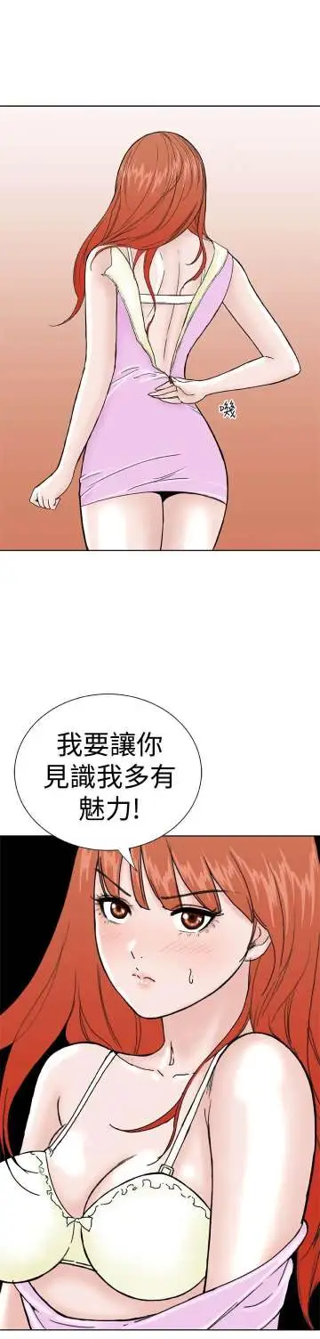 Dreamgirl第15话