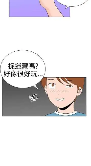 Dreamgirl第16话
