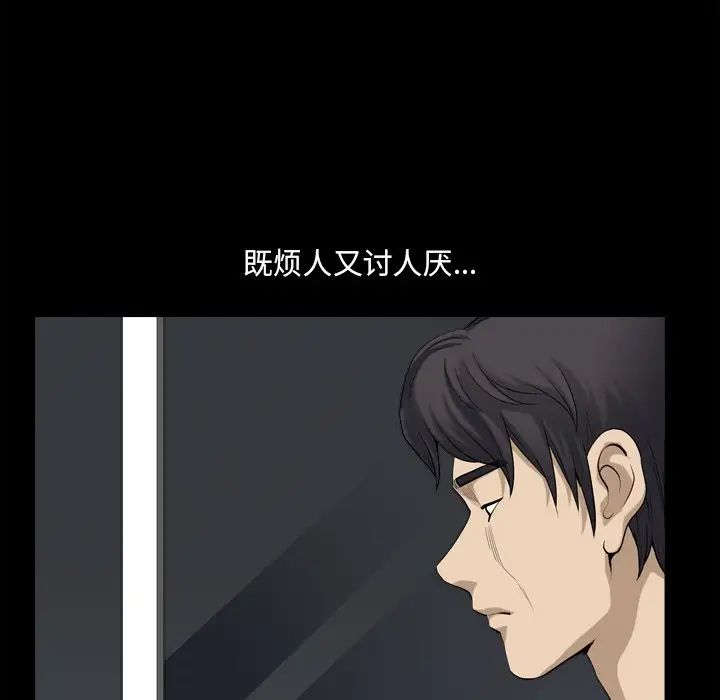 小混混第22话