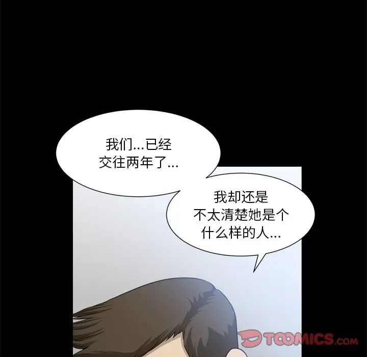 小混混第22话