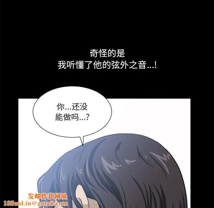 小混混第22话