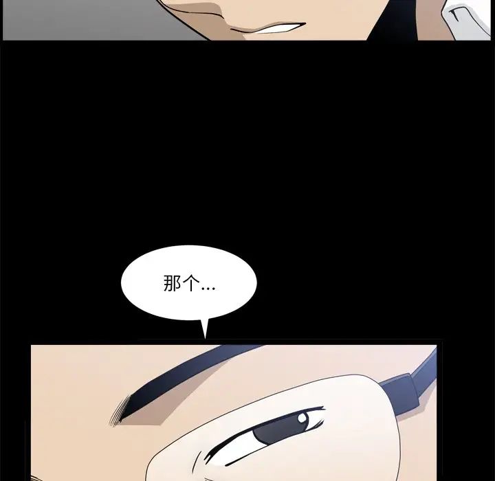小混混第22话