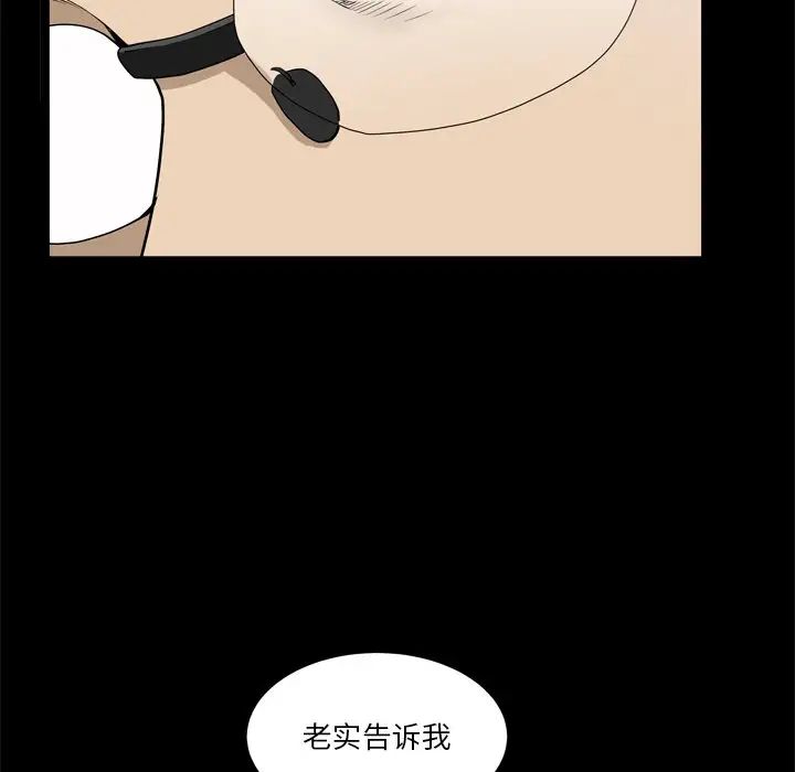 小混混第22話