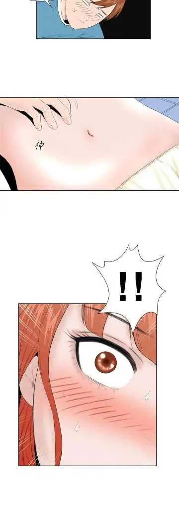 Dreamgirl第17话