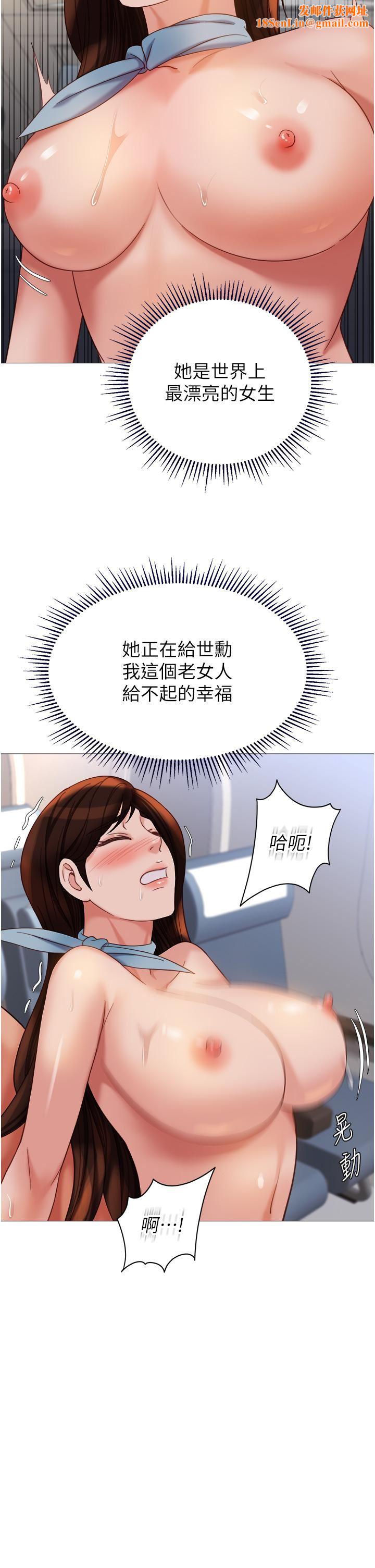 女儿闺蜜都归ME第113话-边偷窥边自慰的刺激感