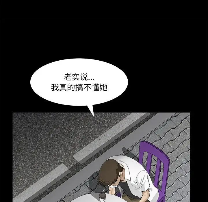小混混第22话