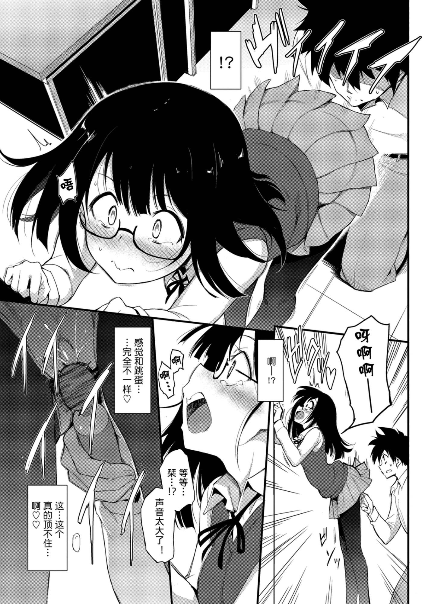 [きょくちょ]らぶみー[きょくちょ]らぶみー