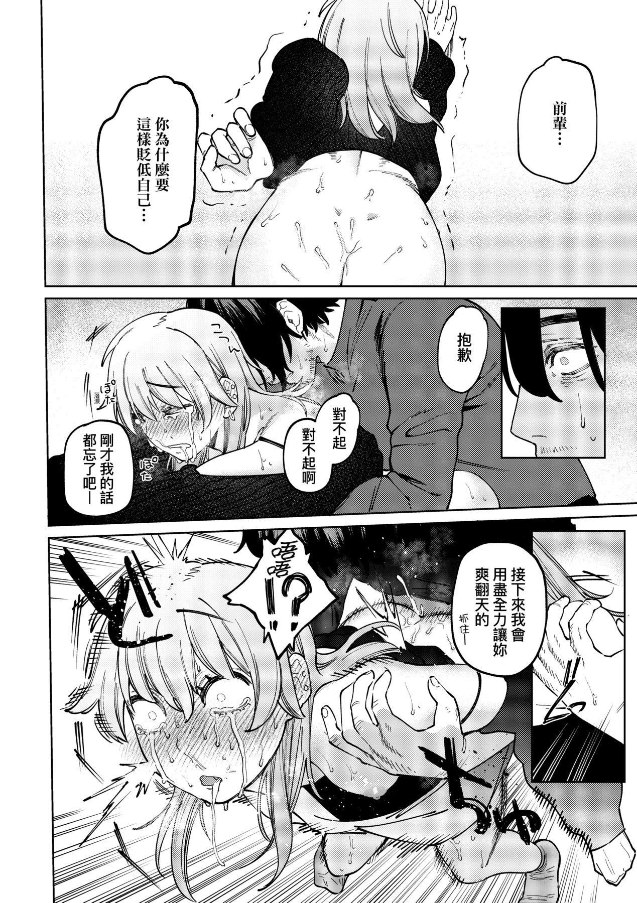 マイガール・マイボーイ｜我的女孩・我的男孩[中国翻訳][DL版][イゲドアハ]マイガール・マイボーイ｜我的女孩・我的男孩[中国翻訳][DL版]