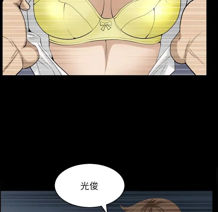 小混混第22话