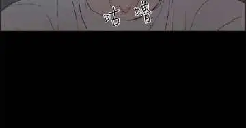 Dreamgirl第19话
