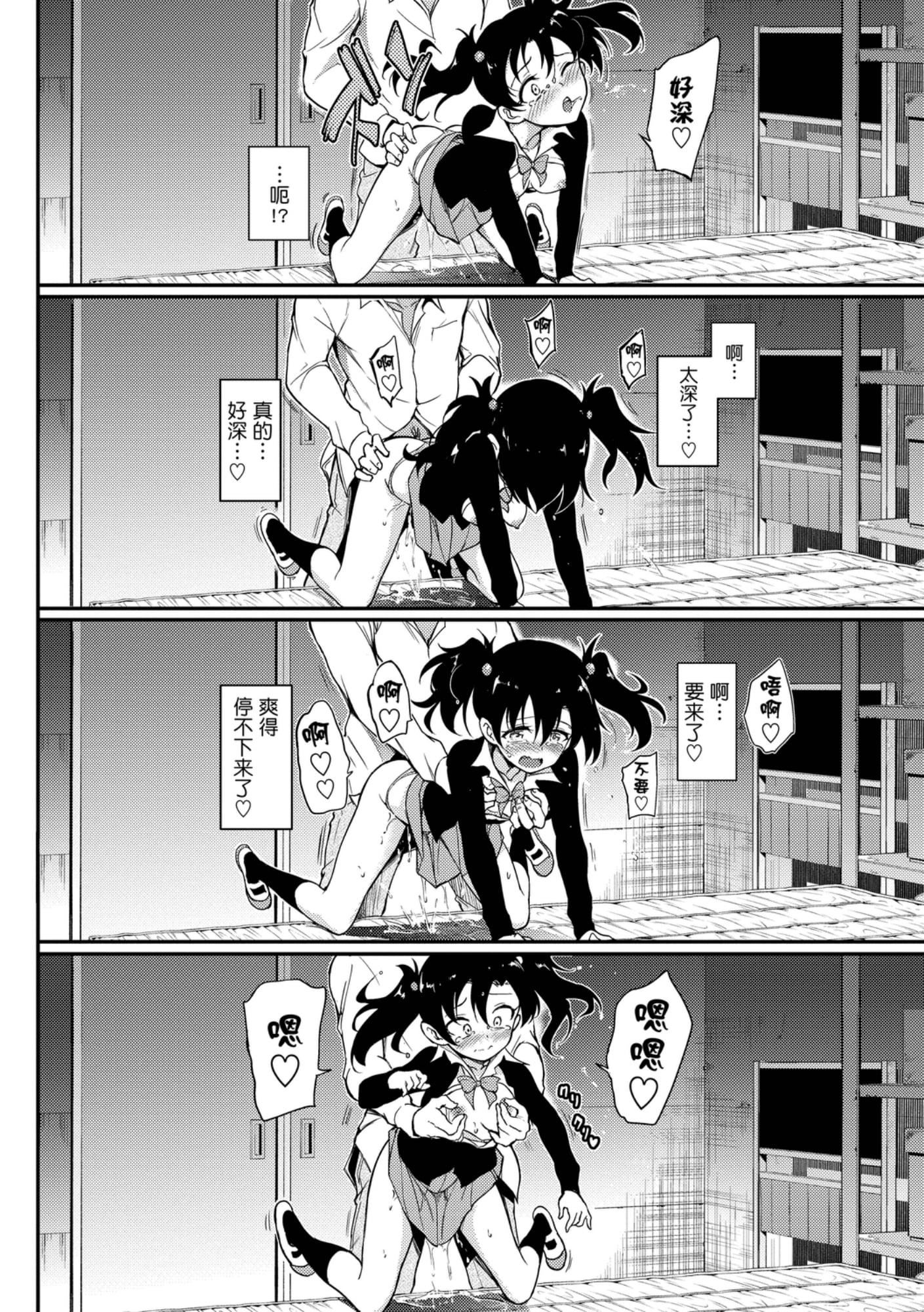 [きょくちょ]らぶみー[きょくちょ]らぶみー