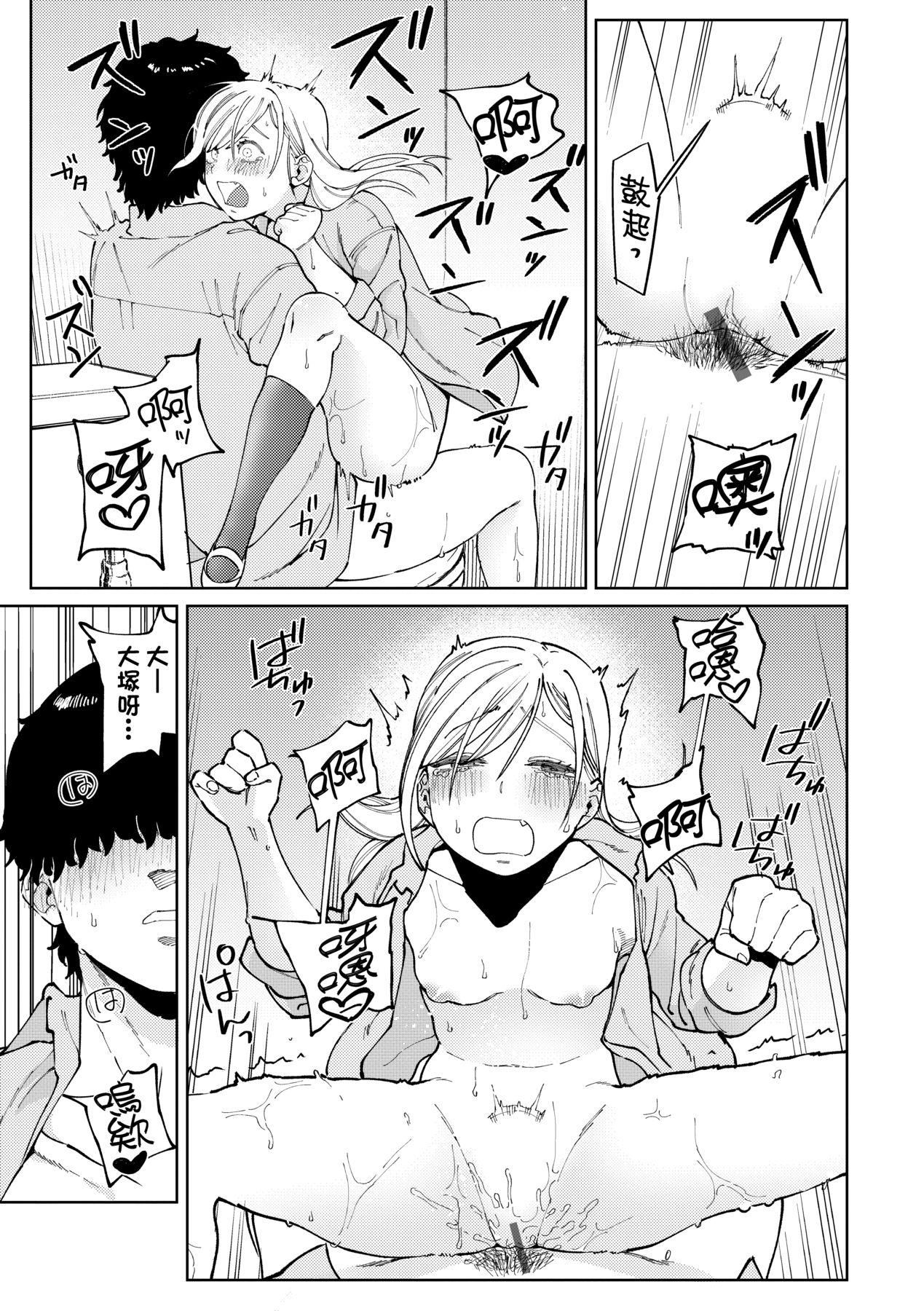 マイガール・マイボーイ｜我的女孩・我的男孩[中国翻訳][DL版][イゲドアハ]マイガール・マイボーイ｜我的女孩・我的男孩[中国翻訳][DL版]