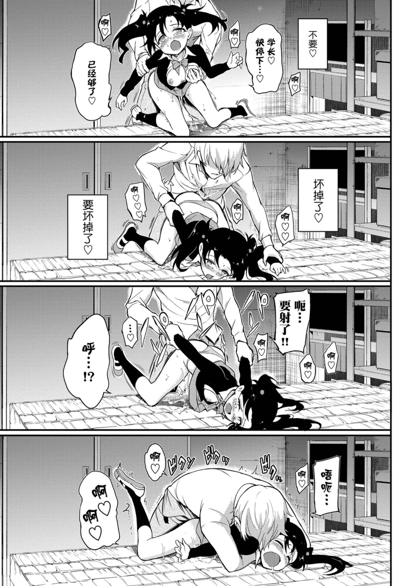 [きょくちょ]らぶみー[きょくちょ]らぶみー