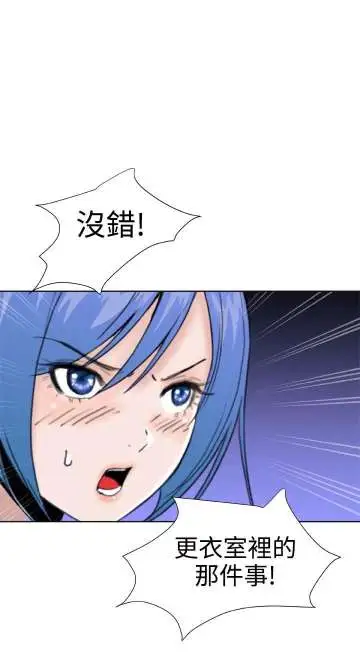 Dreamgirl第19话