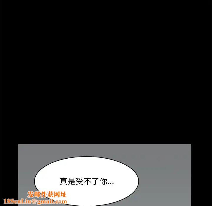 小混混第23話