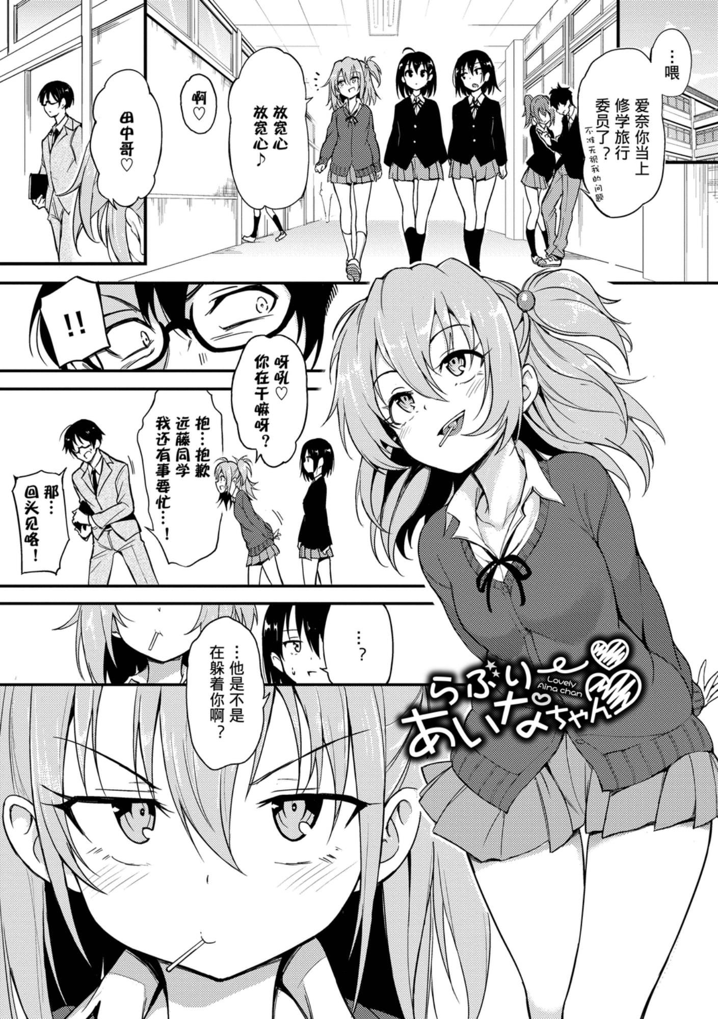 [きょくちょ]らぶみー[きょくちょ]らぶみー