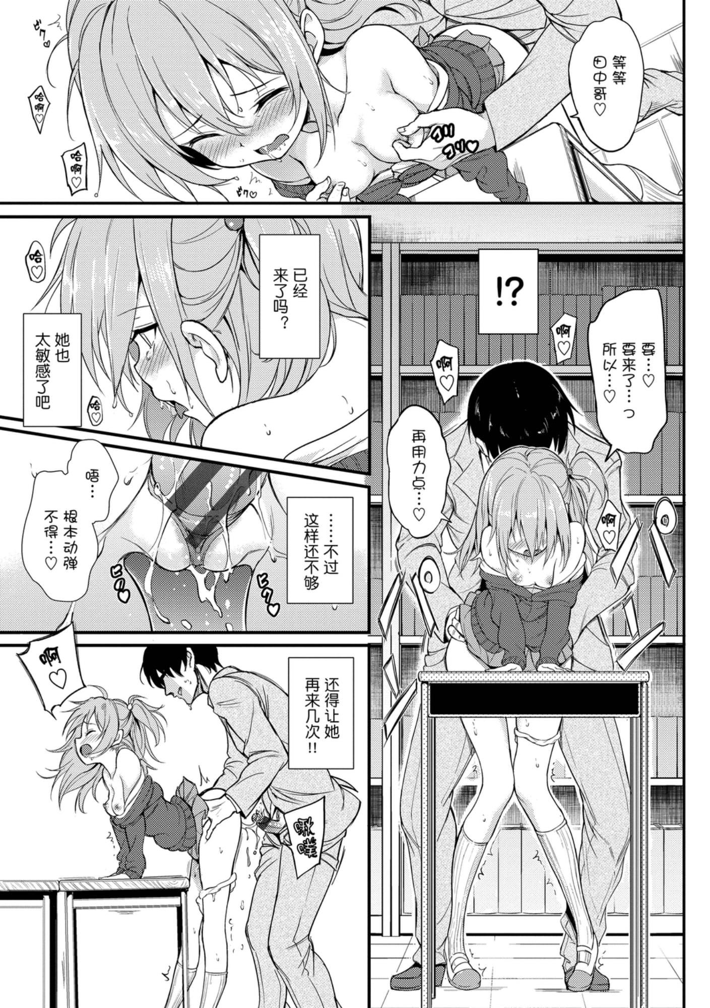 [きょくちょ]らぶみー[きょくちょ]らぶみー