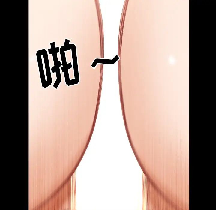 小混混第23话