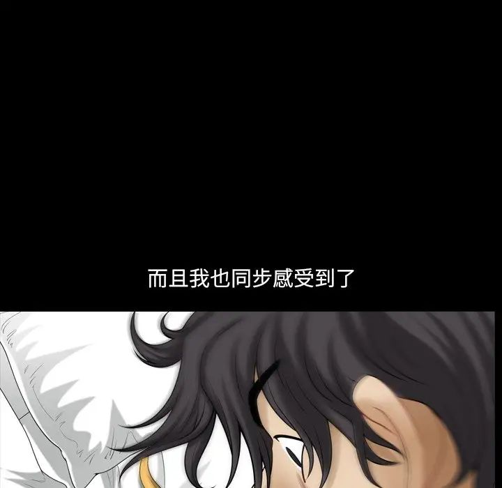 小混混第23話
