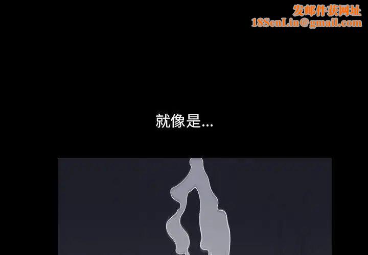 小混混第24话
