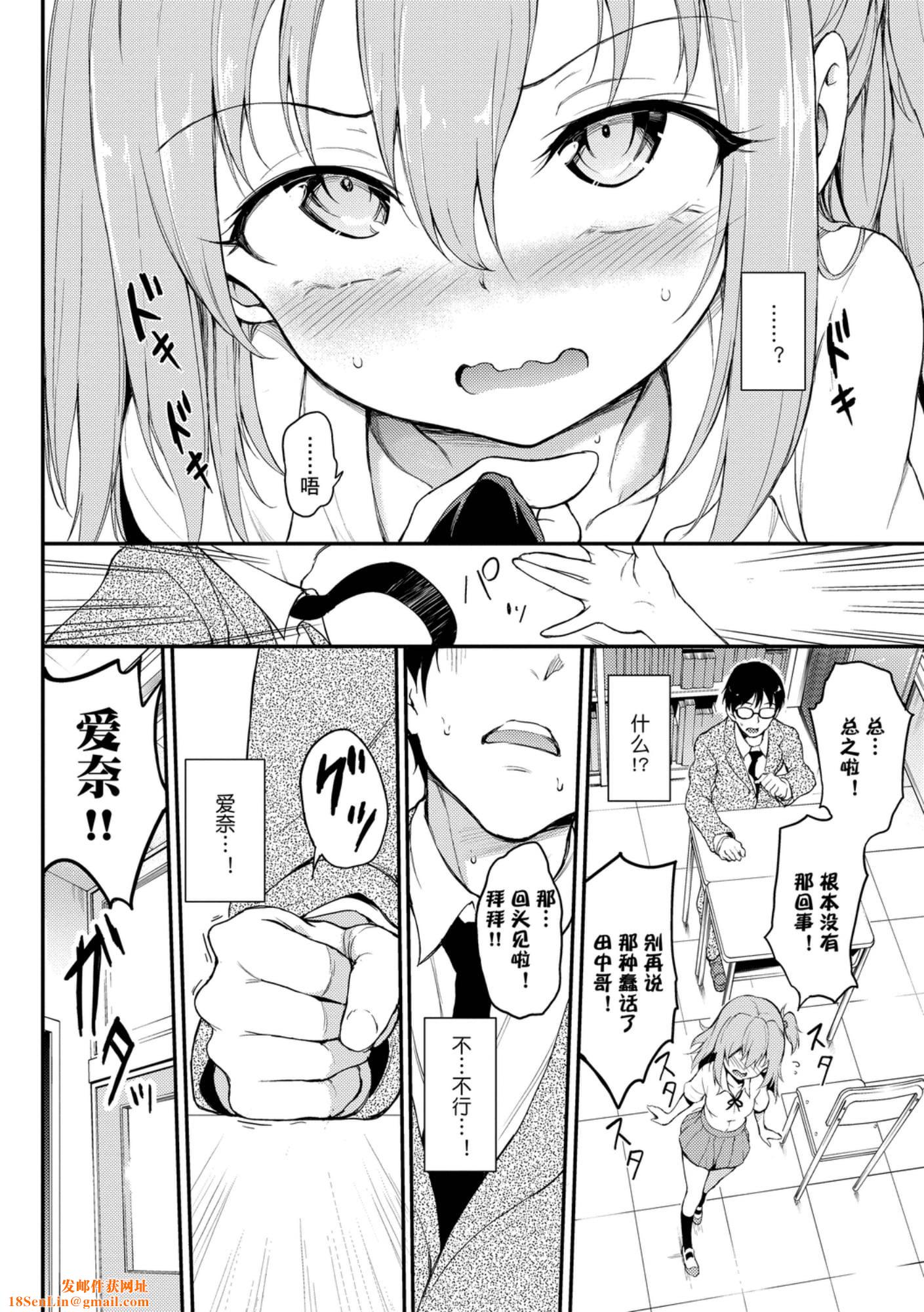 [きょくちょ]らぶみー[きょくちょ]らぶみー